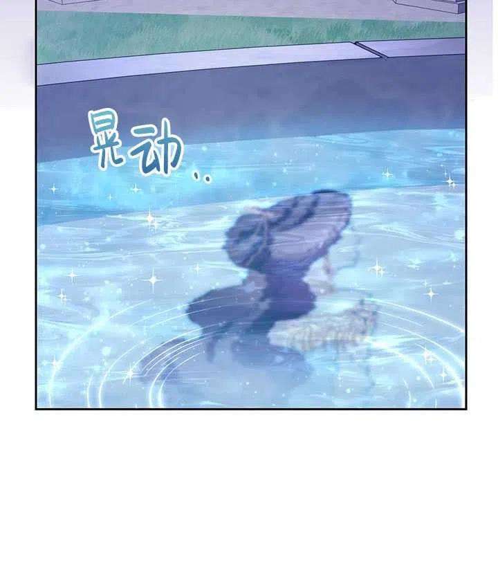 传令鸟公主殿下27话