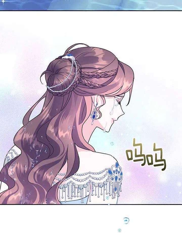 传令鸟公主殿下27话