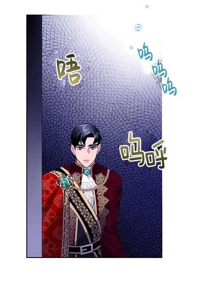 传令鸟公主殿下27话