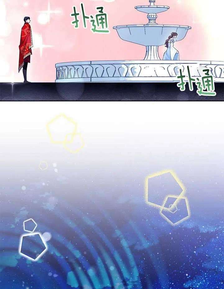 传令鸟公主殿下27话
