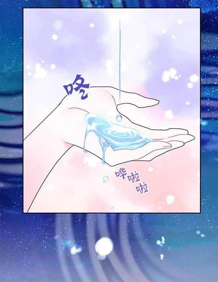 传令鸟公主殿下27话
