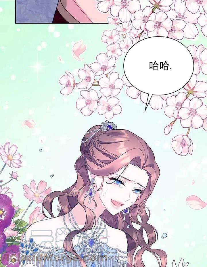 传令鸟公主殿下27话