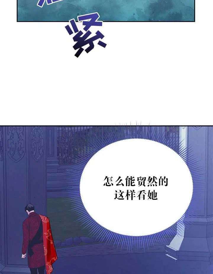 传令鸟公主殿下27话