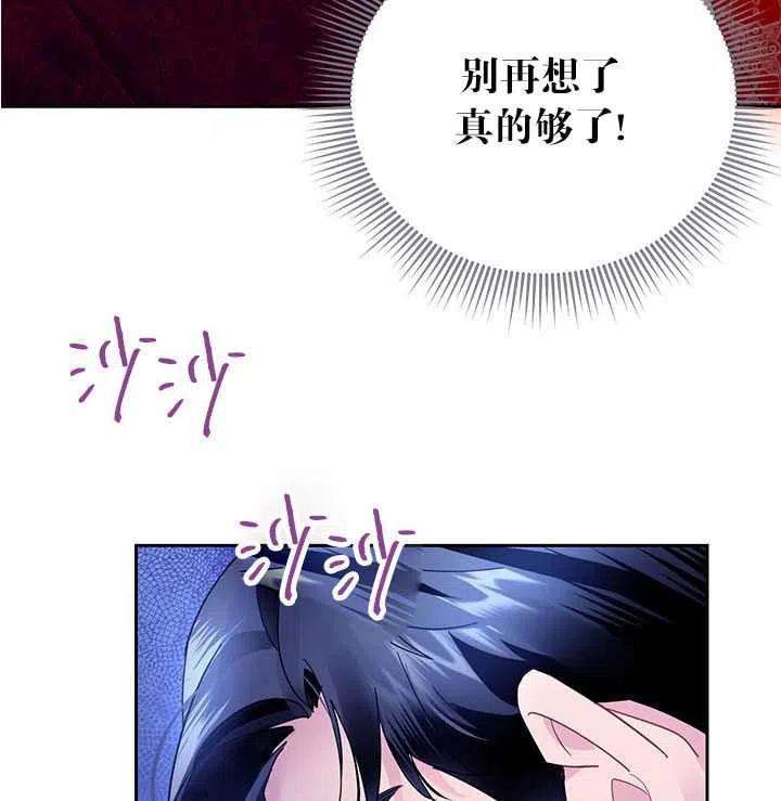 传令鸟公主殿下28话
