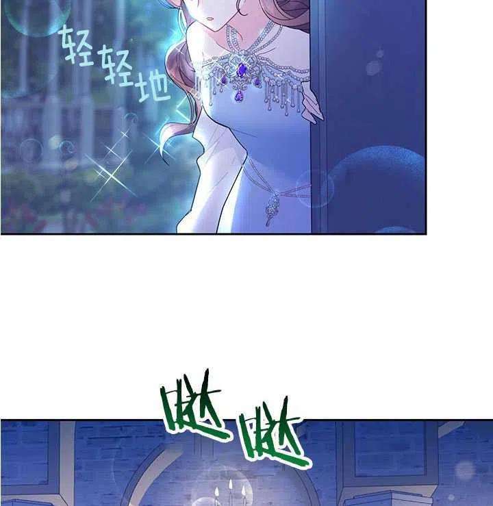 传令鸟公主殿下28话