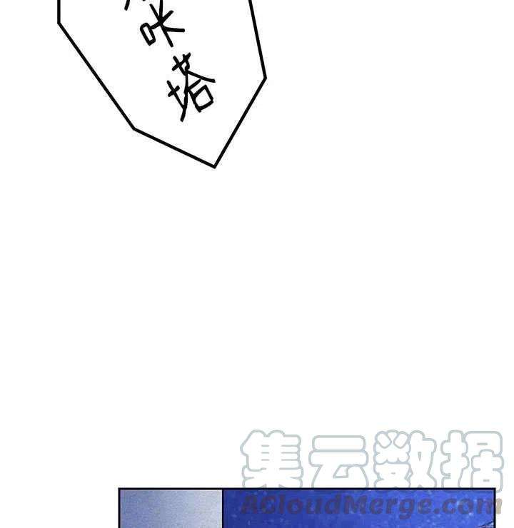 传令鸟公主殿下28话