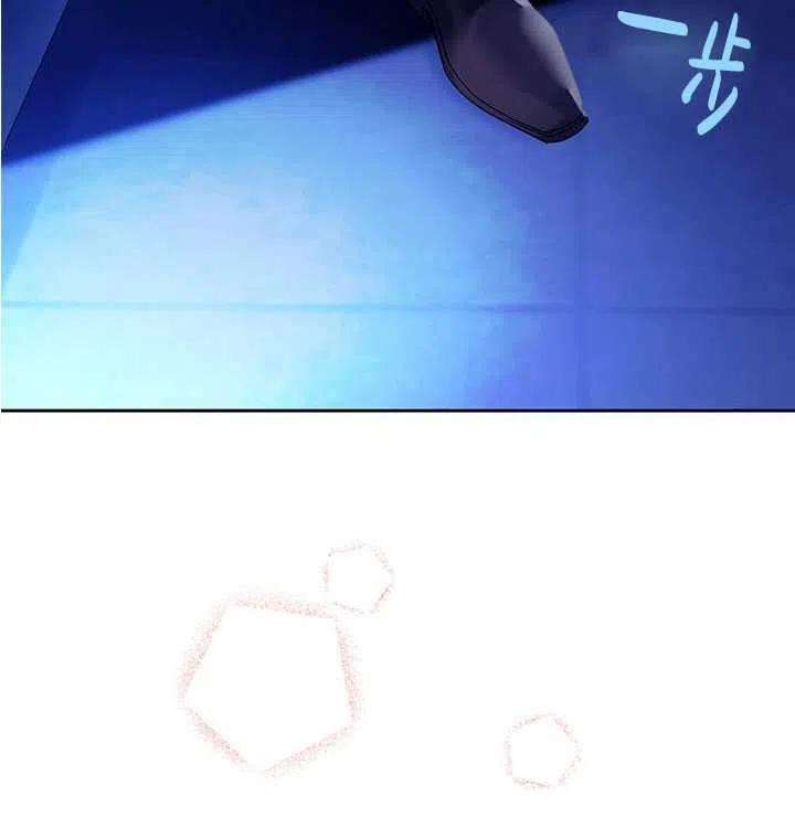 传令鸟公主殿下28话