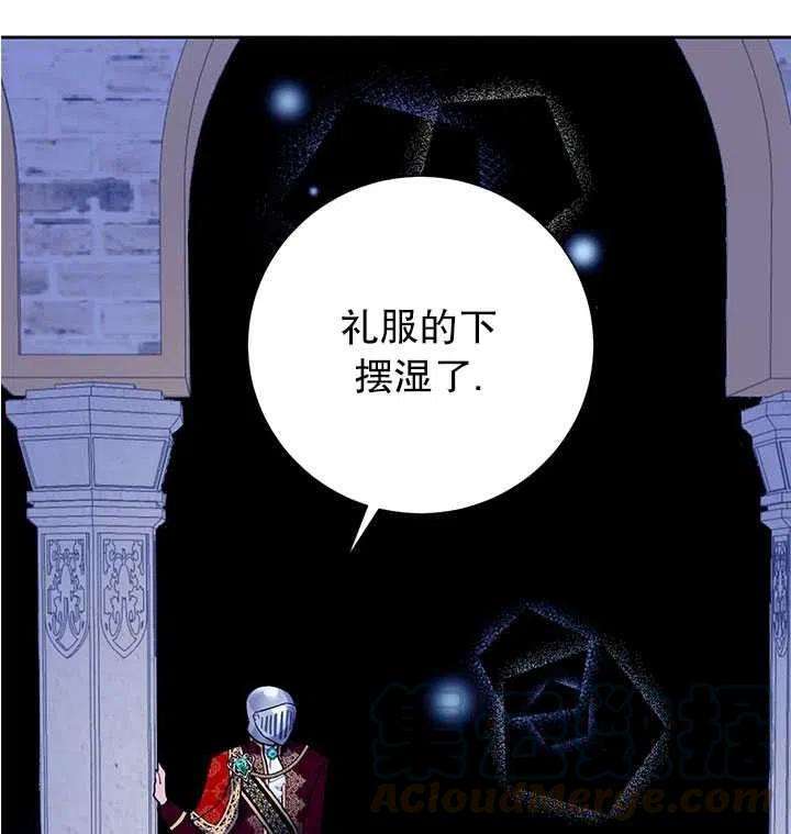 传令鸟公主殿下28话