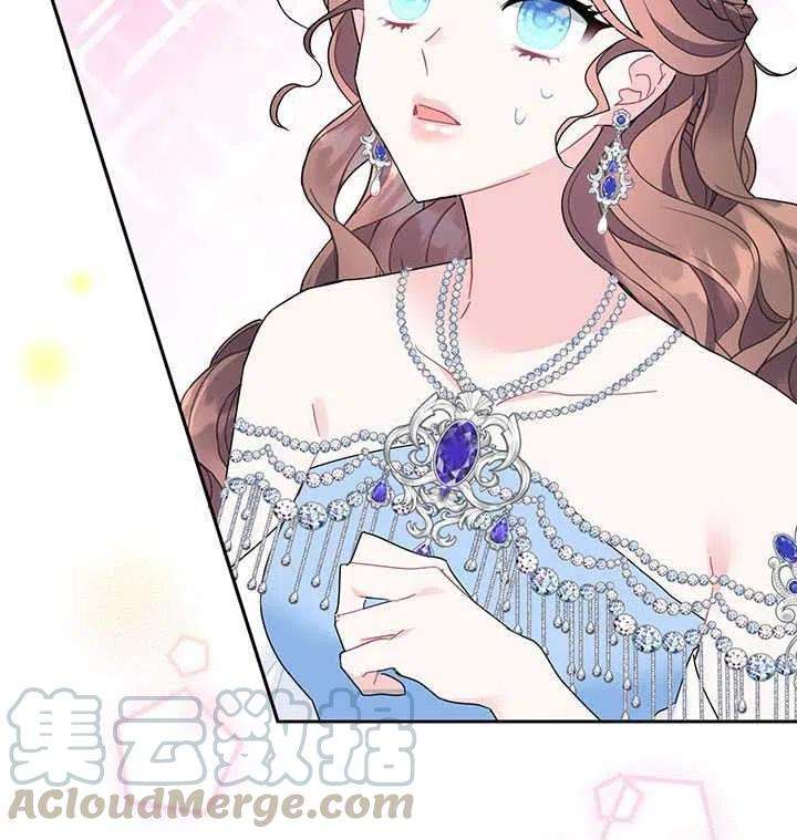 传令鸟公主殿下28话