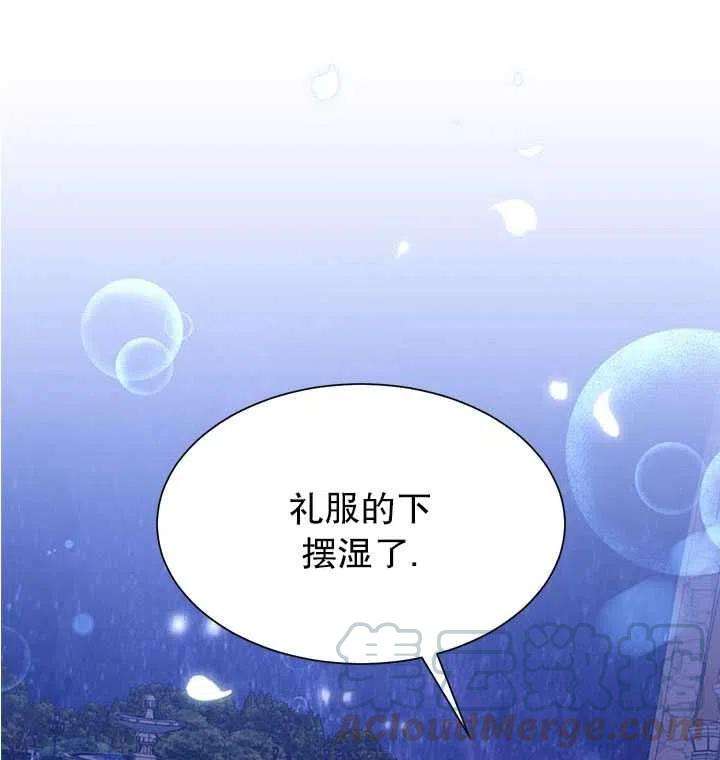 传令鸟公主殿下28话