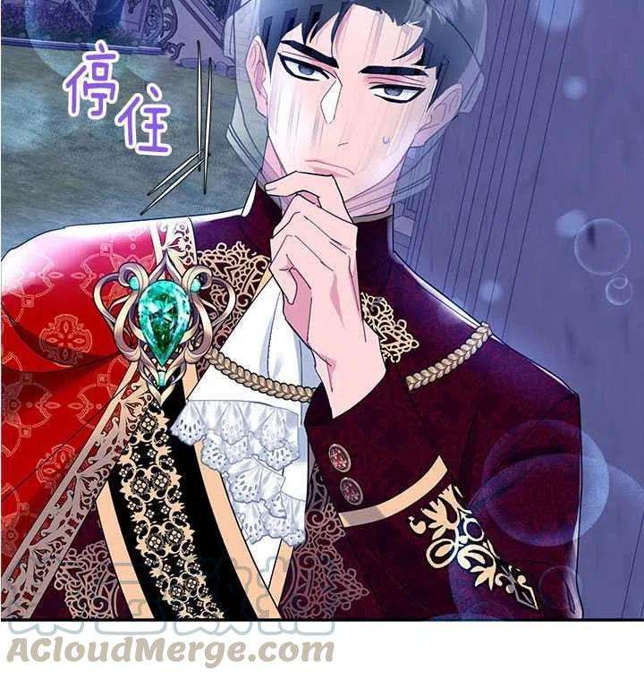 传令鸟公主殿下28话