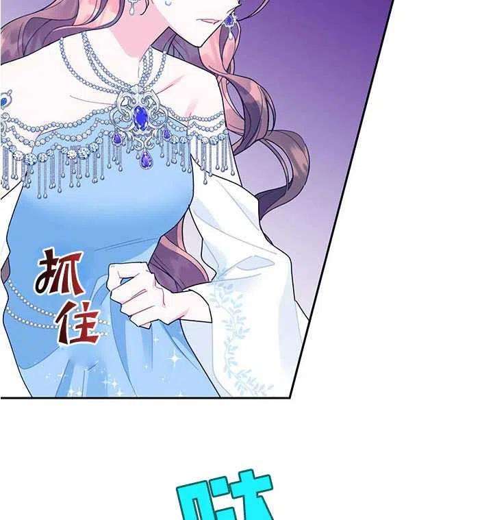 传令鸟公主殿下28话