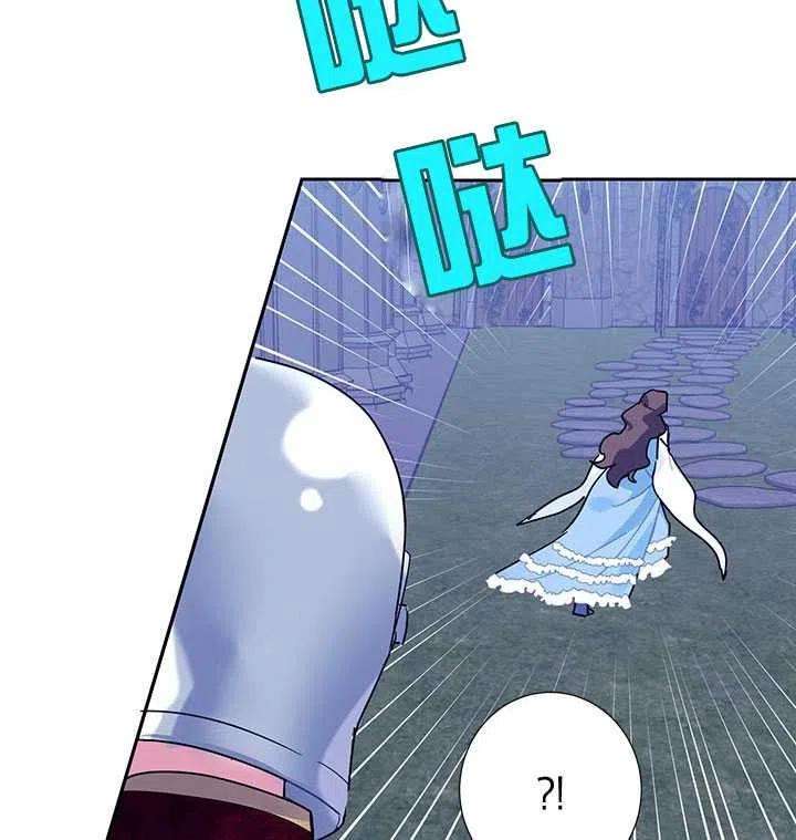 传令鸟公主殿下28话