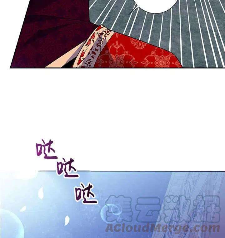传令鸟公主殿下28话