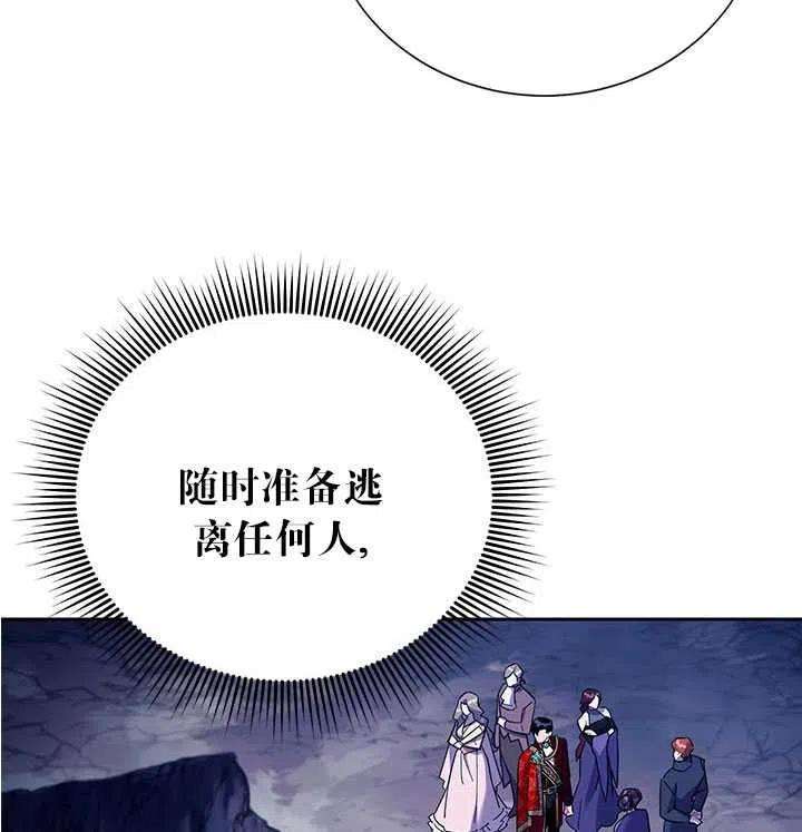 传令鸟公主殿下28话