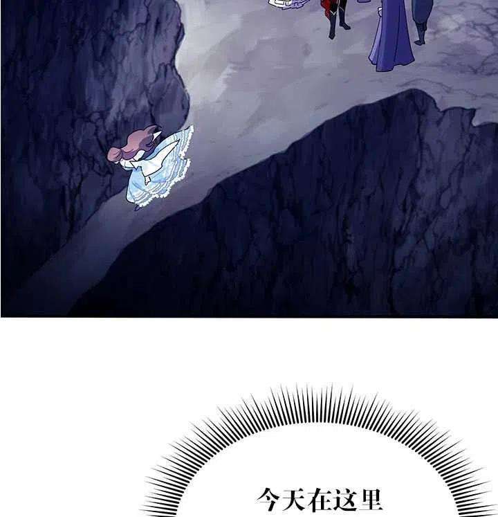 传令鸟公主殿下28话