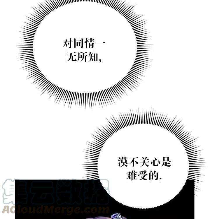 传令鸟公主殿下28话