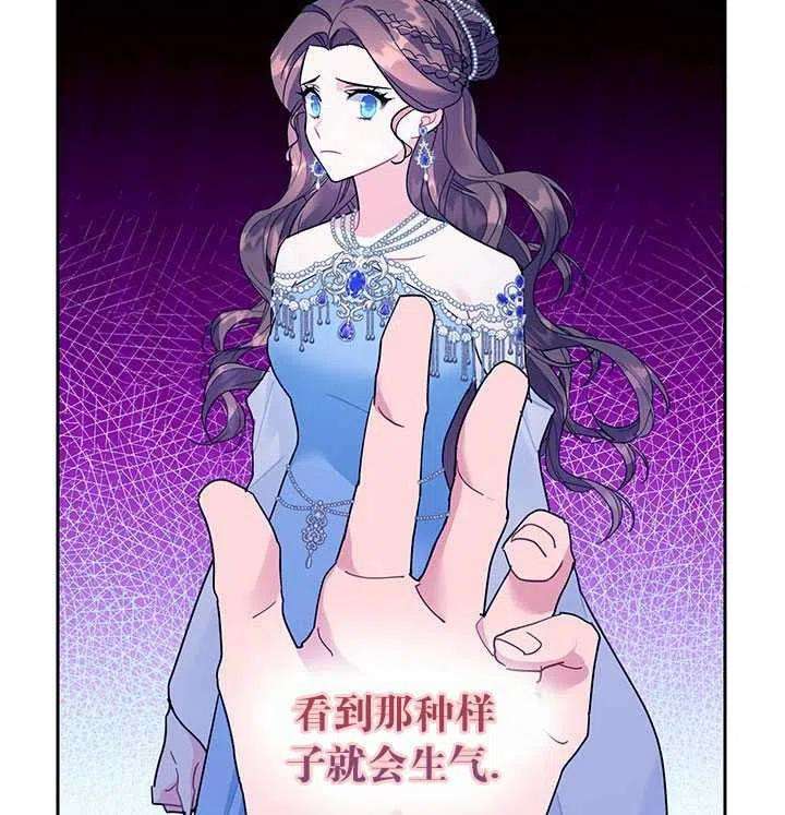 传令鸟公主殿下28话