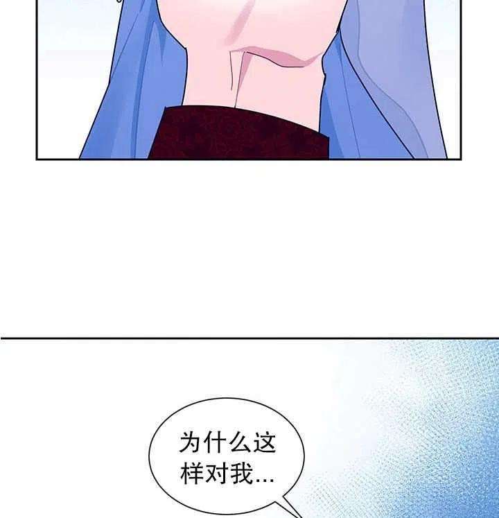 传令鸟公主殿下28话