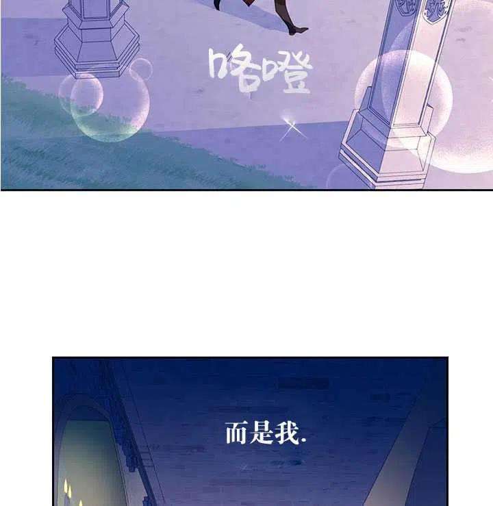 传令鸟公主殿下28话