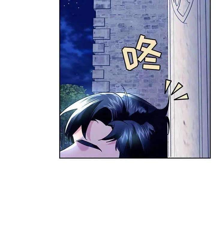 传令鸟公主殿下28话