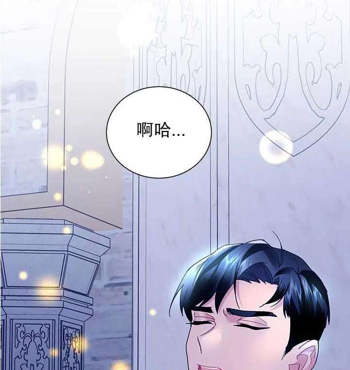 传令鸟公主殿下28话