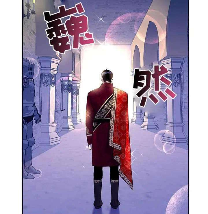 传令鸟公主殿下28话