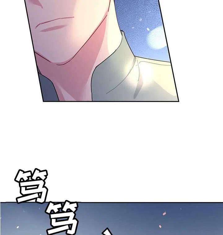 传令鸟公主殿下28话