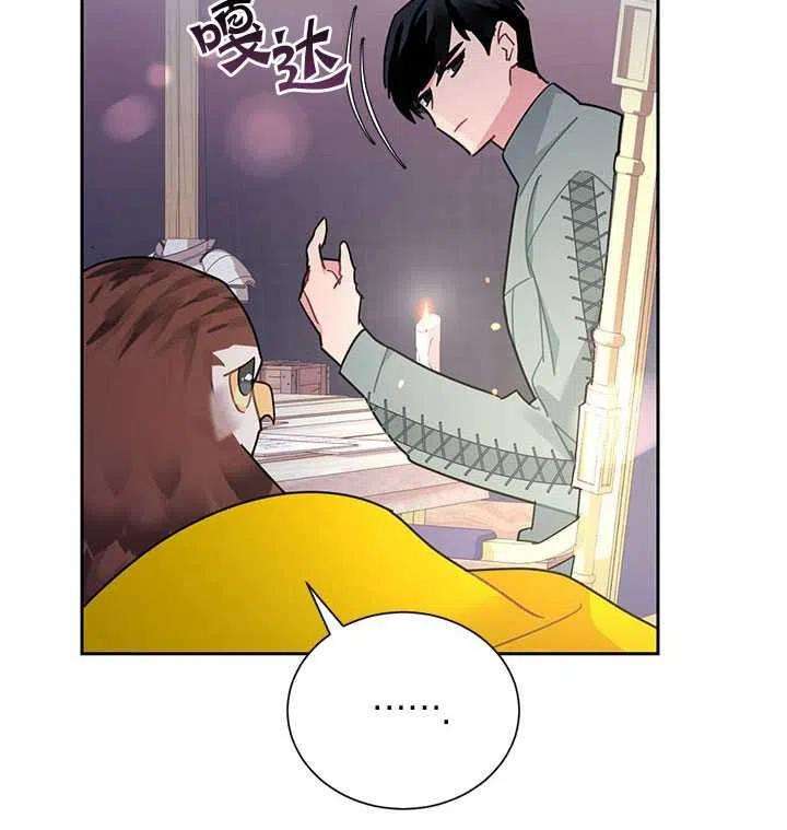 传令鸟公主殿下28话