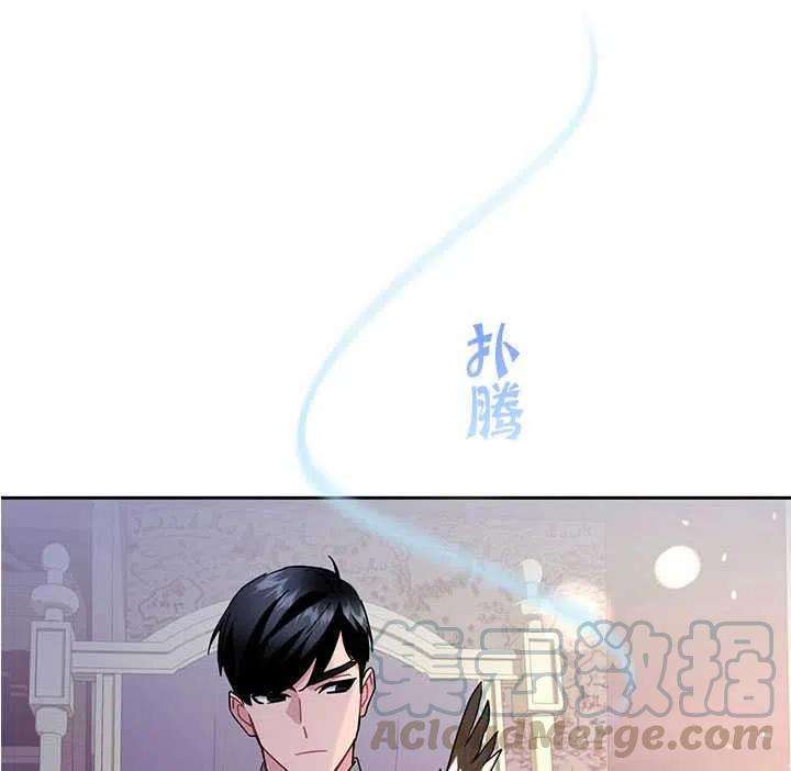 传令鸟公主殿下28话