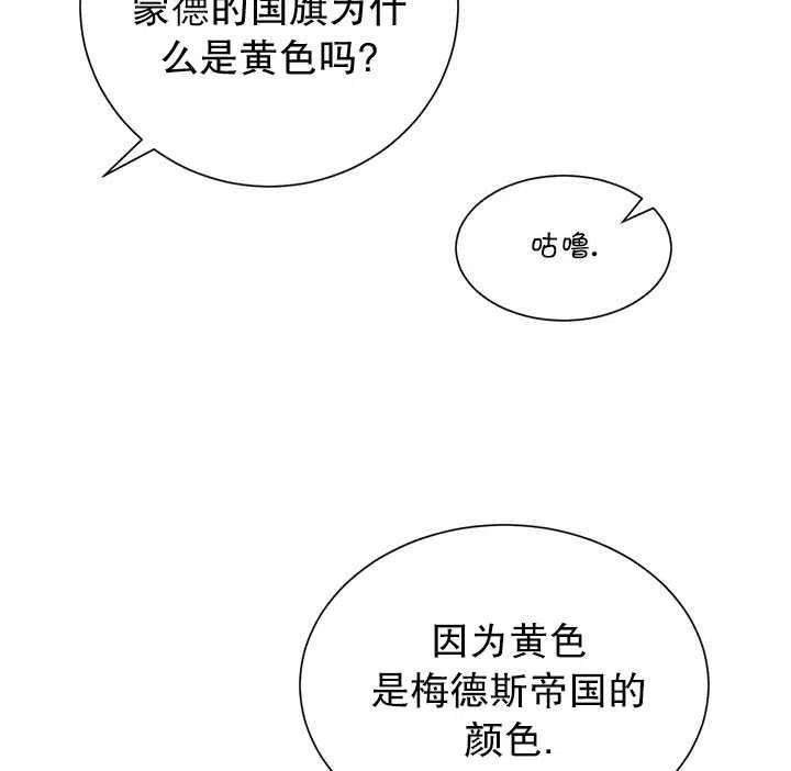 传令鸟公主殿下28话