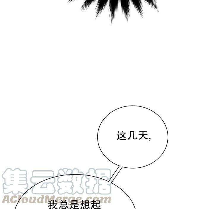 传令鸟公主殿下28话