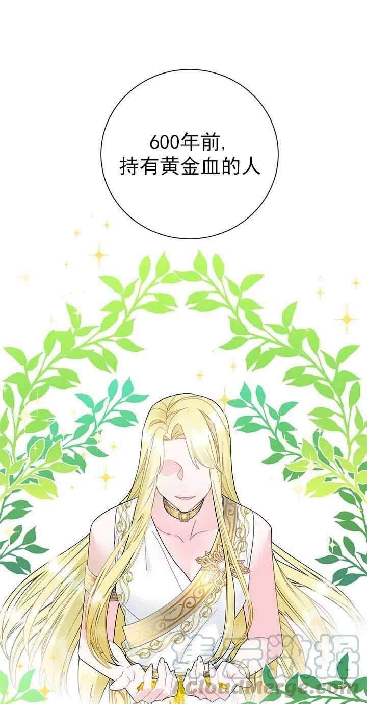 传令鸟公主殿下29话