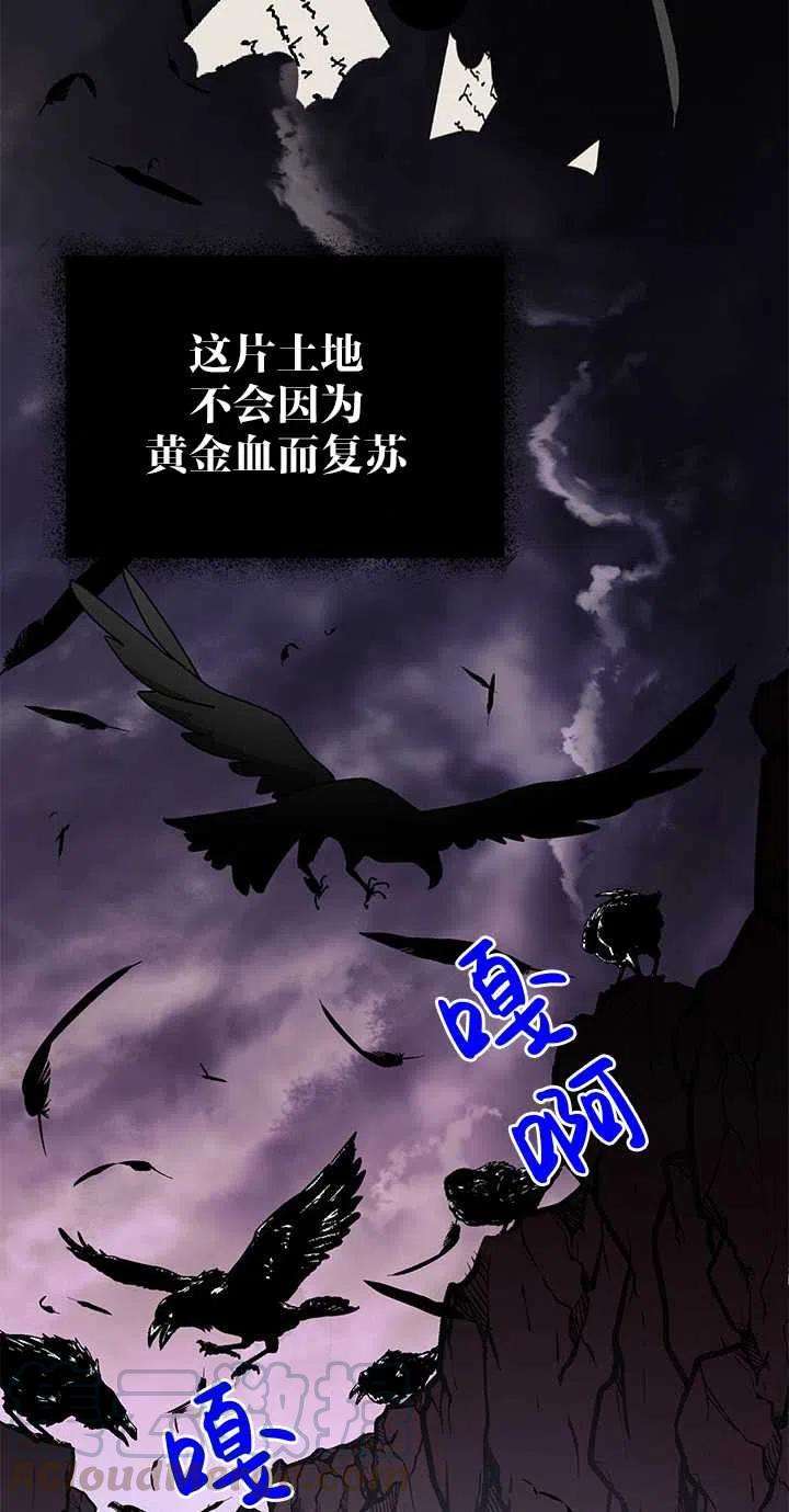 传令鸟公主殿下29话