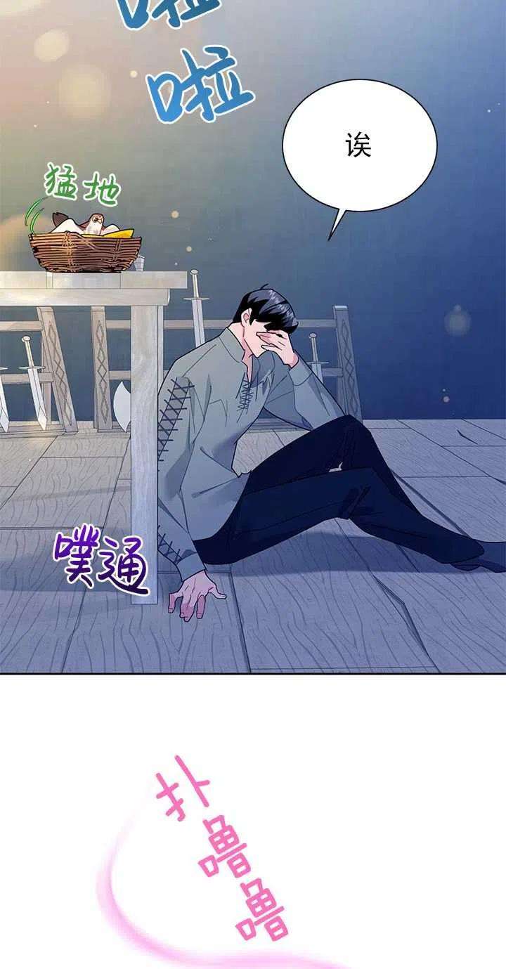 传令鸟公主殿下29话
