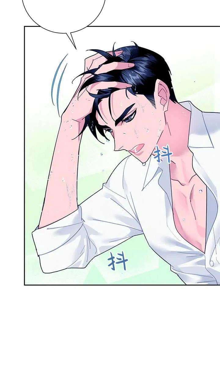 传令鸟公主殿下30话