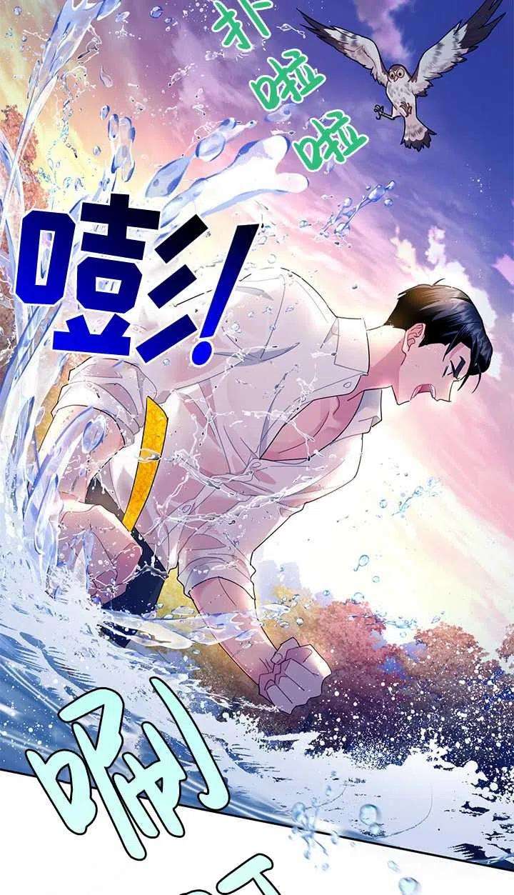 传令鸟公主殿下30话