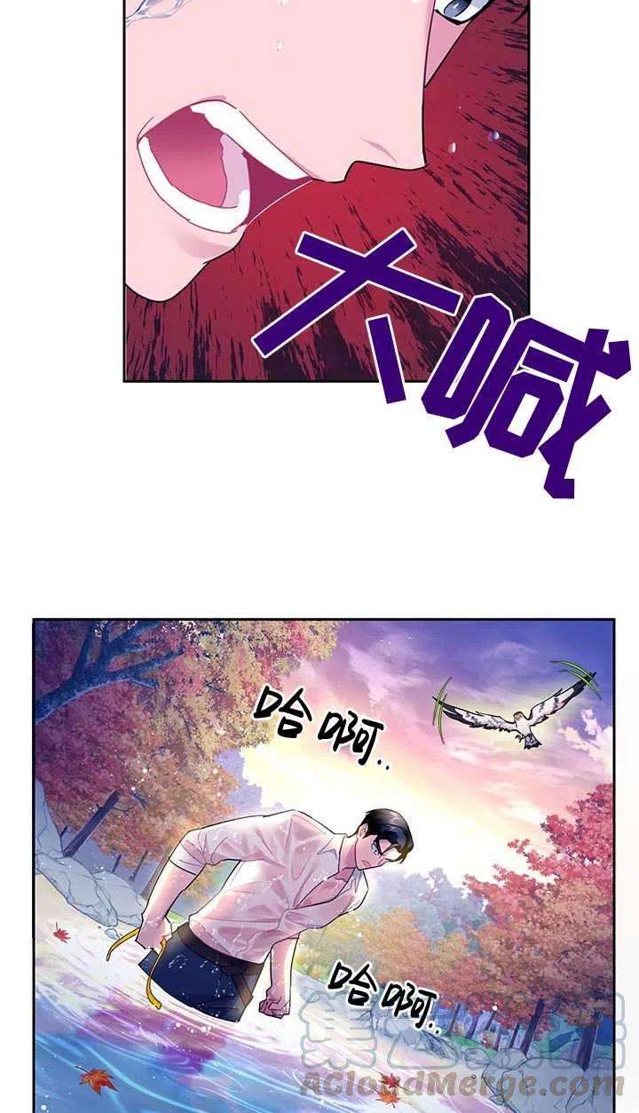 传令鸟公主殿下30话