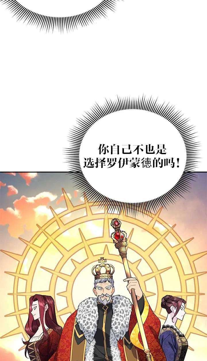 传令鸟公主殿下30话