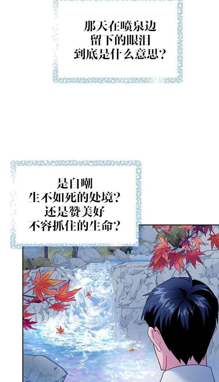 传令鸟公主殿下30话