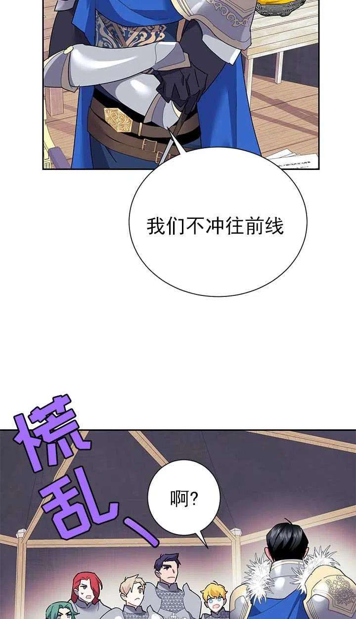 传令鸟公主殿下30话