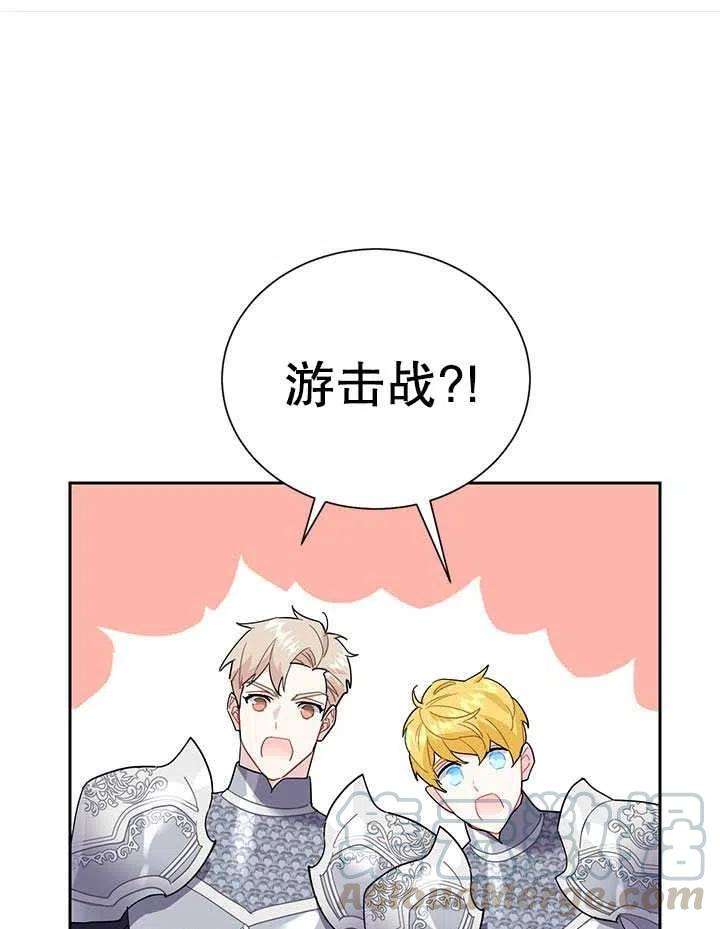 传令鸟公主殿下31话