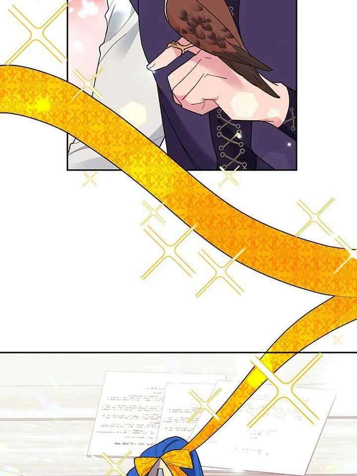 传令鸟公主殿下31话
