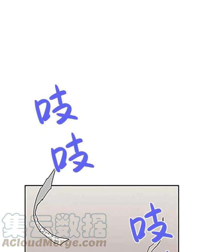 传令鸟公主殿下32话