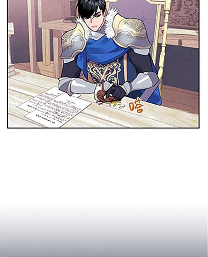 传令鸟公主殿下32话