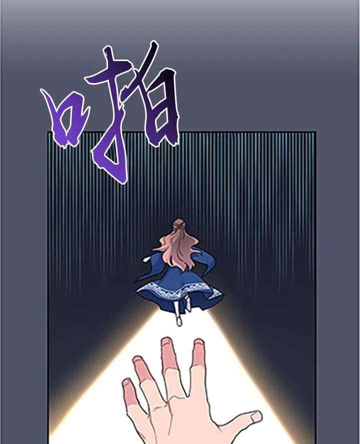 传令鸟公主殿下32话