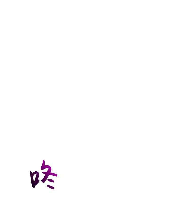 传令鸟公主殿下32话