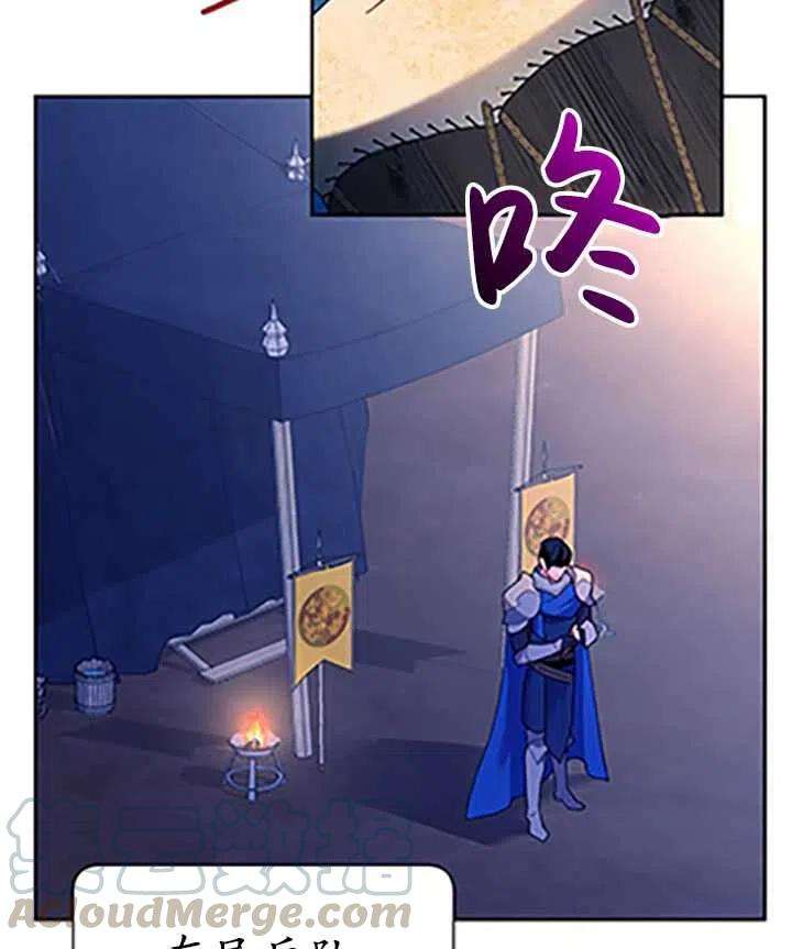 传令鸟公主殿下32话