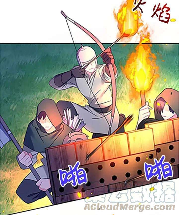 传令鸟公主殿下32话