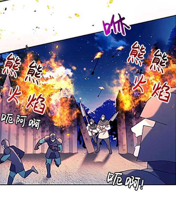 传令鸟公主殿下32话